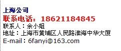 上海專業翻譯服務 批發、廠家與供應商的全面解析
