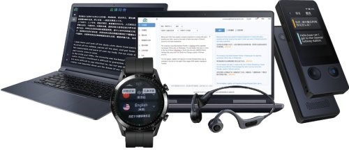 云譯科技 AI機器翻譯核心模型賦能，全面提升學習辦公生產力