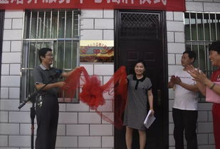 成安縣首家愛心公益婚介服務(wù)中心揭牌，開啟婚慶禮儀服務(wù)新篇章